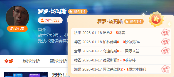 中超霸主荣,耀三冠,亚冠征途三,星空,StarSky,星空体育官网,星空官网,星空体育下载