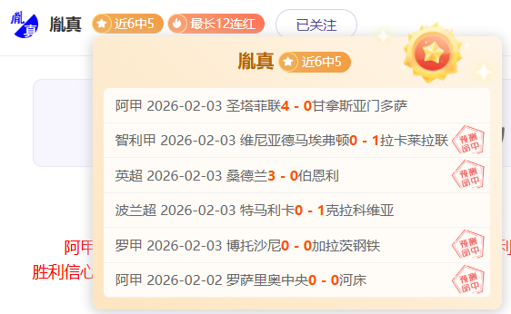 孙兴慜伤势,恢复中,本周末赛事,星空,StarSky,星空体育官网,星空官网,星空体育下载