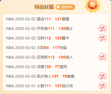 雄鹿三将得,字母哥与欧,文齐飞,星空,StarSky,星空体育官网,星空官网,星空体育下载