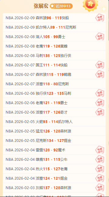 湖人替补内,线偶尔或成,奇兵,星空,StarSky,星空体育官网,星空官网,星空体育下载