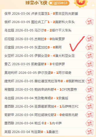 塔帅高度评,价史密斯关,键战力挽狂,星空,StarSky,星空体育官网,星空官网,星空体育下载