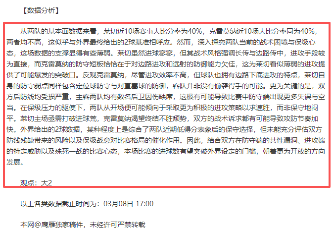 巴雷特,板助猛龙逆,袭步行者,星空,StarSky,星空体育官网,星空官网,星空体育下载