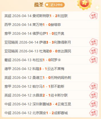 国家队迪拜,夜训实时报,星空体育,星空,StarSky,星空体育官网,星空官网,星空体育下载